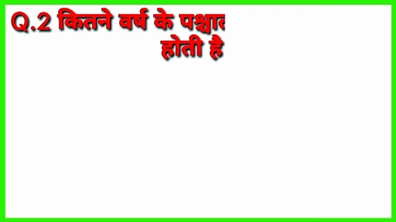 gk Questions and Answer.