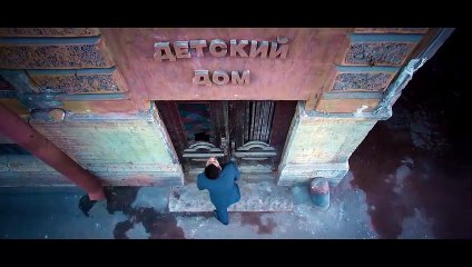 Frontier Bande-annonce (DE)