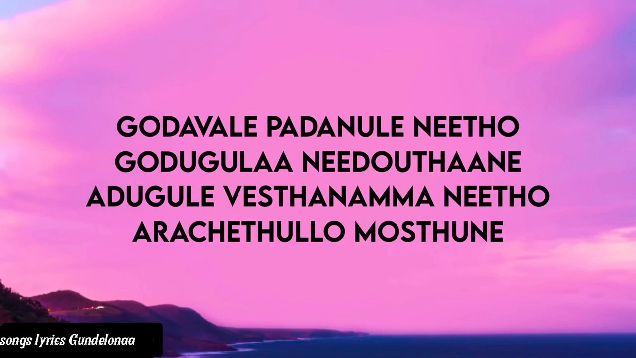 songs lyrics Gundelonaa - Arjun reddy - Video Dailymotion