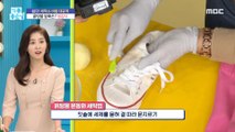 [LIVING] Muddy water stain, get rid of it completely with potatoes?!,기분 좋은 날 221017