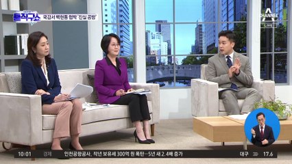 [핫플]이재명 ‘허위사실 공표 혐의’ 내일부터 재판 시작