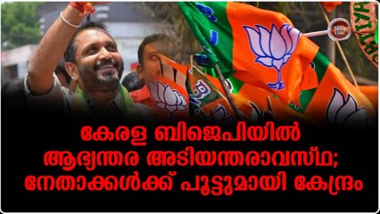 പണപ്പിരിവായാലും പെണ്ണുപിടിയായാലും പേര് ചീത്തയാകരുത്