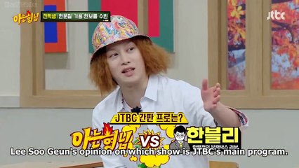 Lee Soo Geun is a "thug", Soobin and Han Moon Chul sharing their incidents happened on the road | KNOWING BROS EP 354