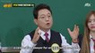 Han Moon Chul's Black Box Segment, Lee Soo Geun's Bitcoin investment wasn't successful | KNOWING BROS EP 354