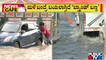 News Cafe | Eco Space Road Waterlogged Again After Heavy Showers | Oct 17, 2022