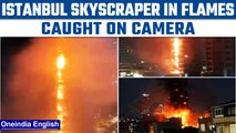 Istanbul skyscraper in flames after fire engulfs high-rise in Turkey | Oneindia News *International