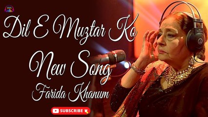 Dil E Muztar Ko | Farida Khanum | Virsa Heritage | Love Song | Gaane Shaane