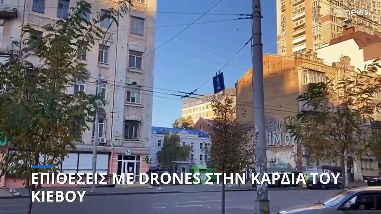 Πόλεμος στην Ουκρανία: Νέες εκρήξεις στο Κίεβο...