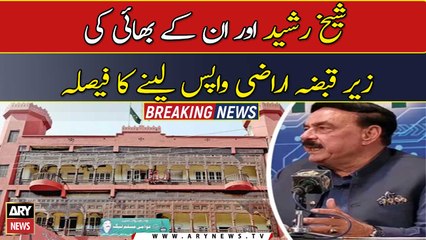 Sheikh Rasheed ordered to vacate Lal Haveli within seven days