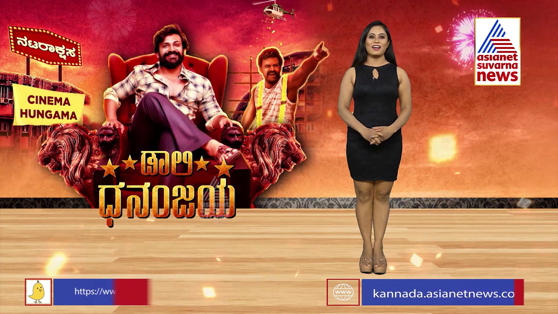 ದಾವಣಗೆರೆಯಲ್ಲಿ 'ಹೆಡ್ ಬುಷ್' ಹವಾ: ಕಾರ್ಯಕ್ರಮಕ್ಕೆ ರಂಗು ತಂದ ತಾರಾ ಮಣಿಗಳು!