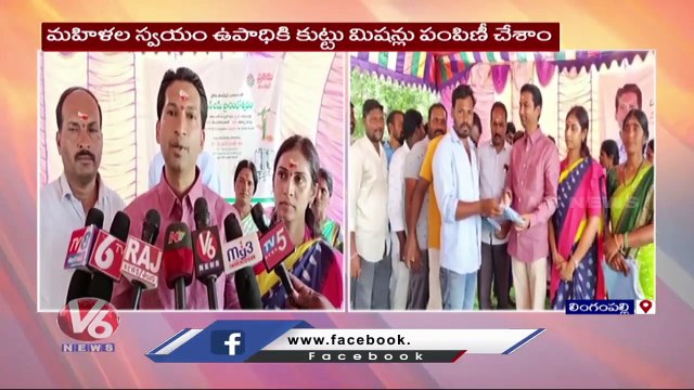 Dr. Chennamaneni Vikas Rao Inaugurates A Gym In Lingampally | Vemulawada | V6 News (1)