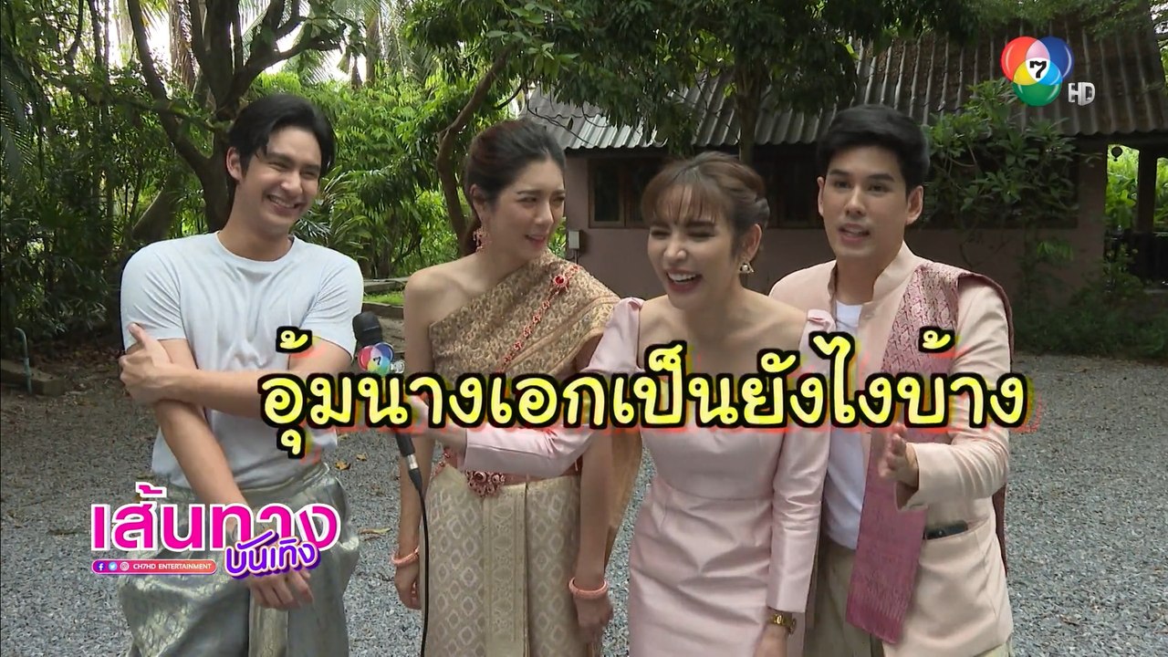 อุ้มรักปาฏิหาริย์ : เกิดเรื่องชุลมุนวุ่นรักขึ้น...