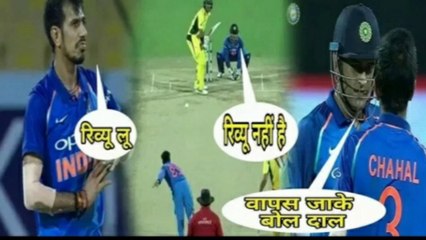 INDIA VS AUSTRALIA 2017 1ST ODI : DHONI'S FUNNY MIC RECORDING BEHIND THE STUMP STOP CHAHAL'S APPEAL!