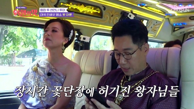 이렇게까지 모를 줄은 몰랐지.. 다소 짠내 나는 석진스 TV CHOSUN 221021 방송