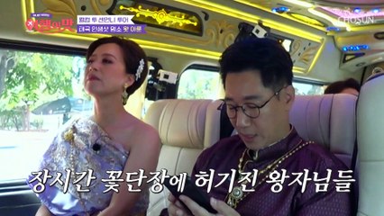 이렇게까지 모를 줄은 몰랐지.. 다소 짠내 나는 석진스 TV CHOSUN 221021 방송