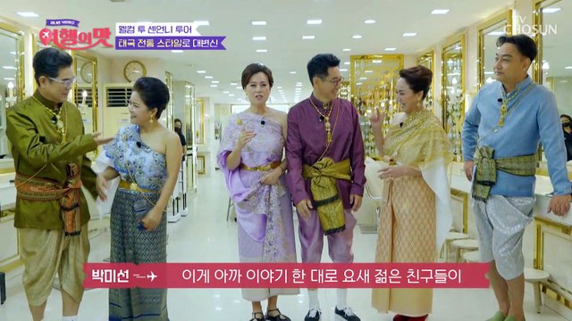 혜련이 선명한 삼두 어쩔.. 눈 뜨기 힘든 화려함 TV CHOSUN 221021 방송