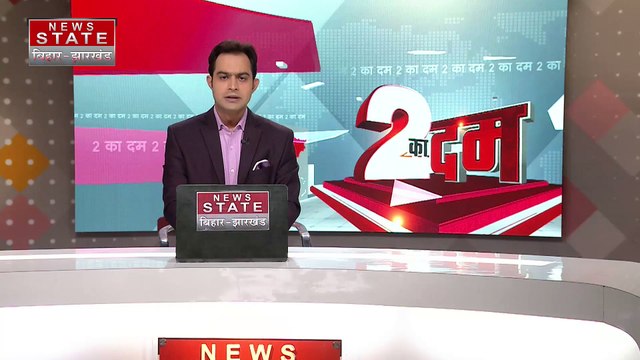 Bihar Breaking : Samastipur में अतिक्रमण हटाने गई पुलिस पर पथराव | Samastipur News |