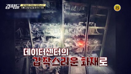 강적들 458회 예고 TV CHOSUN 221022 방송