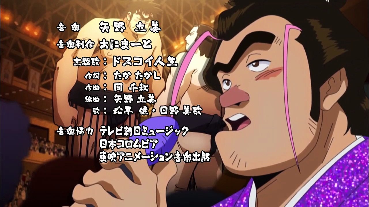 Abarenbou Rikishi!! Matsutarou Staffel 1 Folge 9 HD Deutsch