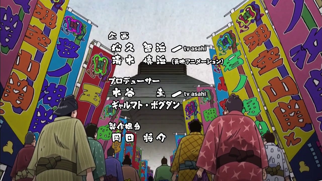 Abarenbou Rikishi!! Matsutarou Staffel 1 Folge 23 HD Deutsch