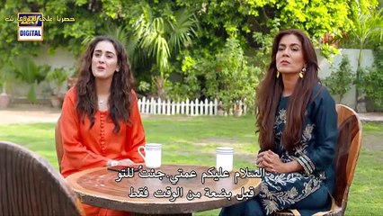 مسلسل يا لانانيتك مترجم حلقة 20