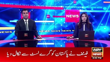 A big success for Pakistan, FATF removed Pakistan from the gray list