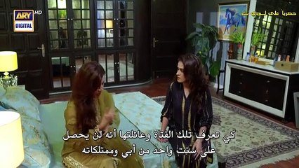 مسلسل يا لانانيتك مترجم حلقة 24