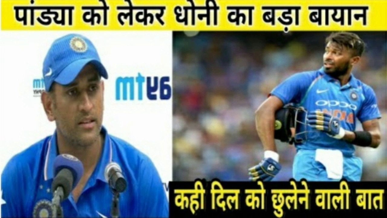 INDIA VS AUSTRALIA 2017 BEFORE 2nd ODI || DHONI PRAISES HARDIK PANDYA AND GAVE AN EMOTIONAL STATEMENT ||