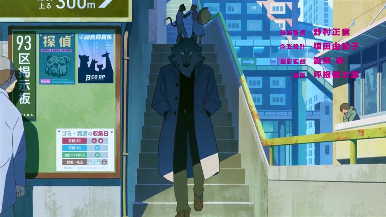 BNA Staffel 1 Folge 9 HD Deutsch