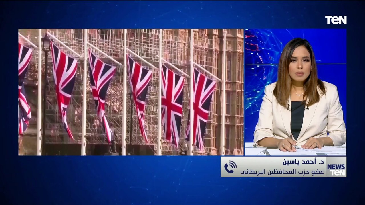 عضو حزب المحافظين البريطاني: أغلب الأنظار تتجه نحو هذا المرشح لخلافة "تراس"
