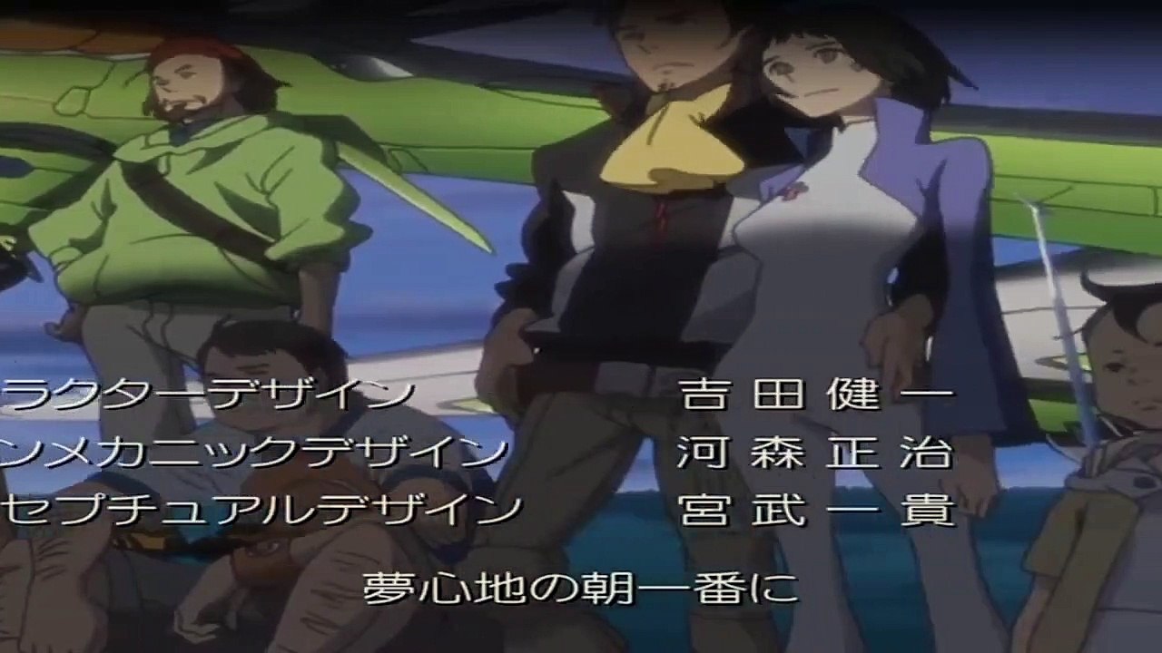 Eureka Seven Staffel 1 Folge 41 HD Deutsch
