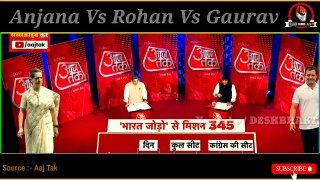 Anjana की तीखी सवाल से बखलाय Gaurav Bhatiya _ Rohan Gupta ने टोटला की नौटंकी निकाल दिया _ GodiMedia