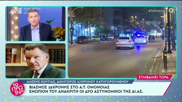 Ένταση μεταξύ Λιάγκα-Κούγια: «Αν ζηλεύετε τη δόξα συναδέλφων σας, δεν θα έχετε καλή τύχη. Ηρεμήστε»