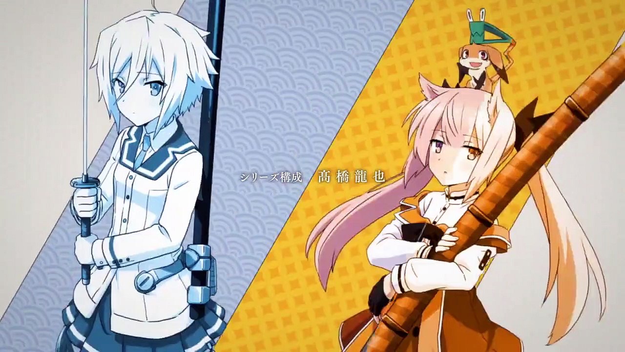 Toji no Miko Staffel 1 Folge 19 HD Deutsch