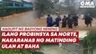 Bagyong Neneng — ilang probinsya sa Norte, nakaranas ng matinding ulan at baha | GMA News Feed
