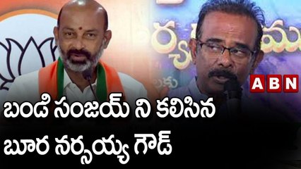 బండి సంజయ్ ని కలిసిన బూర నర్సయ్య గౌడ్..|| BandiSanjay  || BJP || ABN Telugu