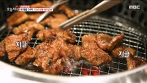[Tasty] Delicious pork ribs, 생방송 오늘 저녁 221017