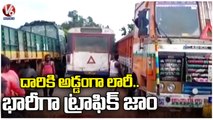 Huge Traffic Jam Due To Sand Lorries Stuck On The Road In Venkatapur | Mulugu | V6 News