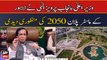CM Punjab Pervaiz Elahi approves Lahore Master Plan 2050