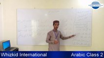 Arabic Class  2 | بنیادی قواعد و ضوابط | arabic language learning in urdu | Let's Speak Arabic