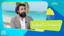 الالتهابات الفطرية.. أسبابها وخطورتها على المرأة الحامل!