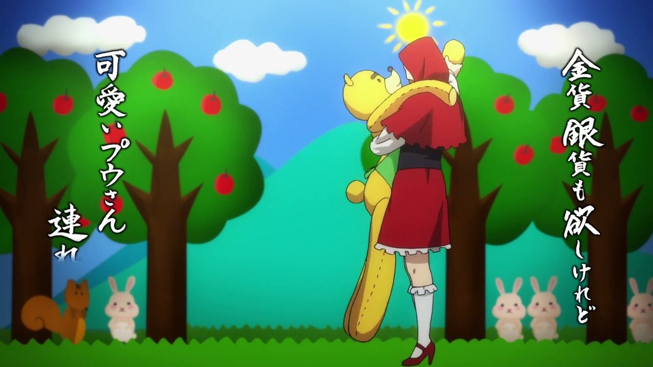 Kabukichou Sherlock Staffel 1 Folge 3 HD Deutsch