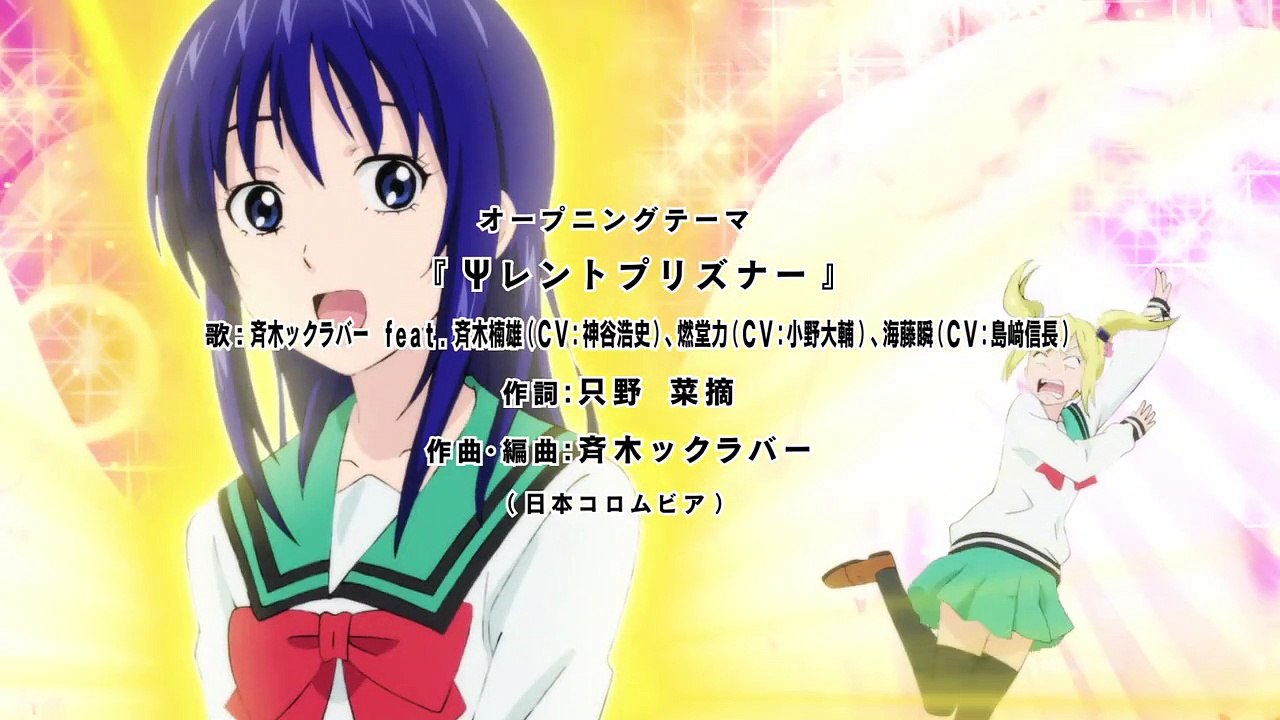 Saiki Kusuo no Psi Nan Staffel 2 Folge 4 HD Deutsch