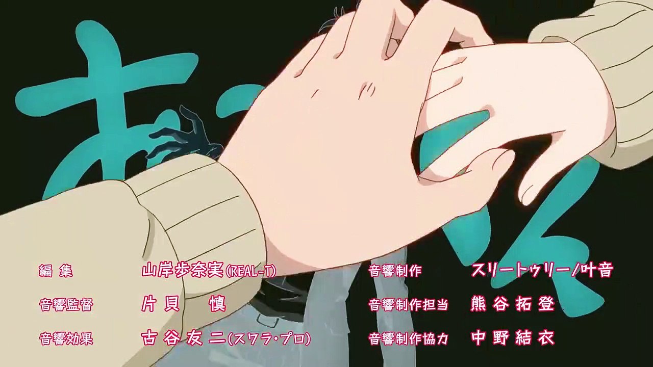 Akkun to Kanojo Staffel 1 Folge 6 HD Deutsch