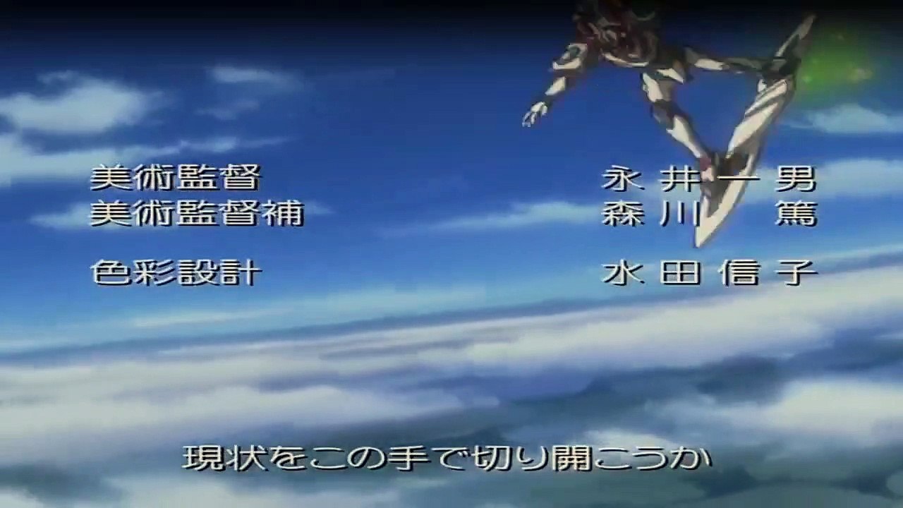 Eureka Seven Staffel 1 Folge 21 HD Deutsch