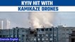 Russia-Ukraine War- Russia hits kyiv with kamikaze drones |Oneindia news * news