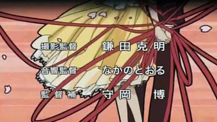 Tsubasa Reservoir Chronicle Staffel 1 Folge 14 HD Deutsch