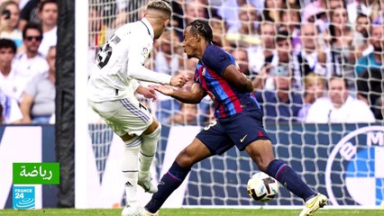 ريال مدريد يتصدر الدوري الإسباني بالفوز 3-1 على برشلونة