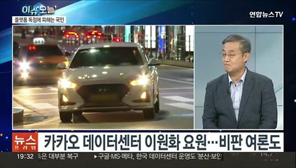 [뉴스프라임] 초유의 서비스 장애…복구 오래 걸리는 이유는?