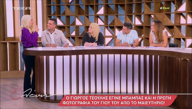 Ελένη Μενεγάκη: Οι ευχές στον Τσούλη για τη γέννηση του γιου και η ανακοίνωση για την επιστροφή του